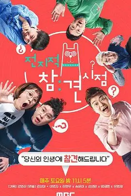时光音乐会 综艺 2025